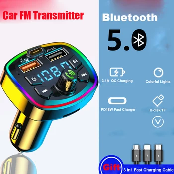 차량용 블루투스 5.0 충전기 FM 송신기 4.1 이중 USB 차 충전 PD18W Type-C Ambient Light 담배 라이터 MP3 플레이어
