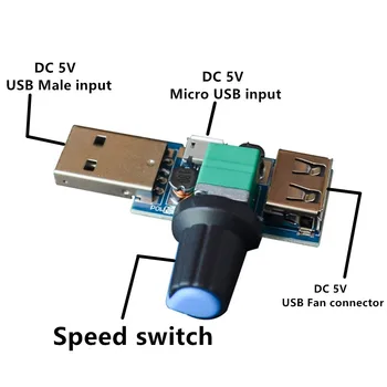 DC4V-12V USB 팬 Governor 바람의 속도 컨트롤러 레귤레이터 스위치 속도 모듈을 선풍기 총재는 볼륨 레귤레이터 드롭송