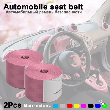 자동 3.6 미터를 강화 안전 벨트를 수정된 좌석을 안전 벨트 벨트 어린이 안전 벨트 자동차 액세서리 인증 3C