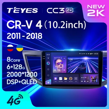 TEYES CC3 2K 혼다 CRV CR-V4RM 재 2011 년-2018 년 자동차 라디오 멀티미디어의 비디오 플레이어 스테레오 GPS 안드로이드 10 2din2din dvd