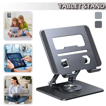 품질 실리콘 집 데스크 태블릿 서 태블릿화 홀더 Foldable 휴대용 퍼스널 컴퓨터 휴대 전화 서 360 노트북 브라켓