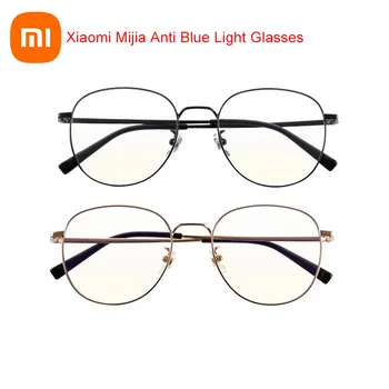Xiaomi Mijia 반대로 파란 가벼운 안경을 초경량 β Ti 원 나일론 렌즈 티타늄 라 Anti-방사선 안경 foulin