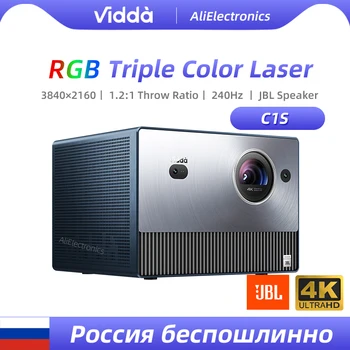 Vidda C1S RGB 트리플 레이저 4K 프로젝터 3840x2160,초 비디오 3D Beamer 안드로이드 영화 가정 극장을 위한 240Hz 율