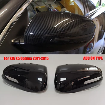KIA 를 위한 K5Optima2011-2015ABS 탄소 섬유 Black 버클 스타일의 자동차는 외부 몸을 옆 문 백미러 캡 쉘림