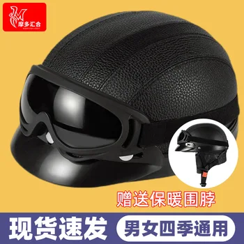 전기 자동차에 대한 할리 PU 가죽 복고풍의 헬멧으로 고글 스카프는 남성과 여성 타는 차양한 안전 보호 반 헬멧