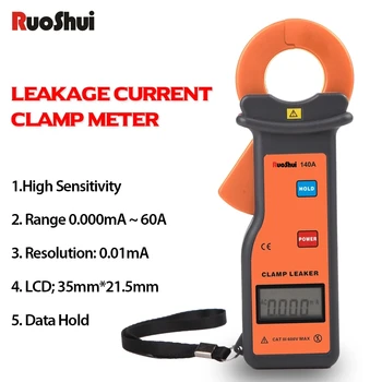 RuoShui140A 디지털 방식으로 죔쇠 제보자 높은 정확성 누설 전류 측정 클램프 미터 범위 0.000mA～60.00LCD 자동 검사