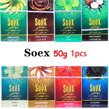 50g Soex 과일 맛은 물 담뱃대 금속 Shisha 호스탄 Fork 액세서리 휴대용 맛 0%무료 Tar 니코틴
