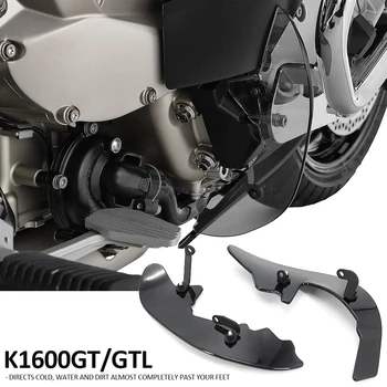 새로운 기관자전차 브레이크 플래쉬 Shift 막 수정된 발 보호를 위한 BMW K1600GT GTL k1600gt k1600gtl2017 2018 2019 2020