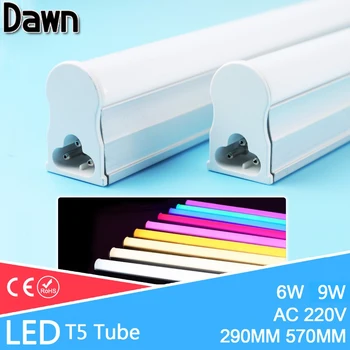 T5LED 튜브 빛 30CM60CM220V~240V LED 형광 튜브 T5LED 관 램프 6W9W 차가운 백색광 주도 앰플 PVC 플라스틱