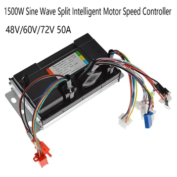 1Set 전기 자전거 Controller Sine Wave 분할 지능형 모터 속도 컨트롤러 50A1500W
