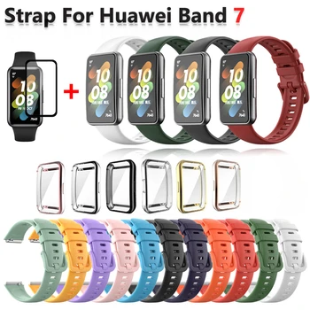 실리콘 스트랩 Huawei 시계 밴드 7 스트랩 액세서리 스마트 교환 손목 시계 소맷동 correa 팔찌에 대한 밴드웨 7