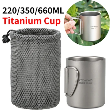 TOMSHOO220/350/600ml 티타늄 두 배 벽 물 컵 커피 머그잔 홈 야외 캠핑 배낭 여행 피크닉