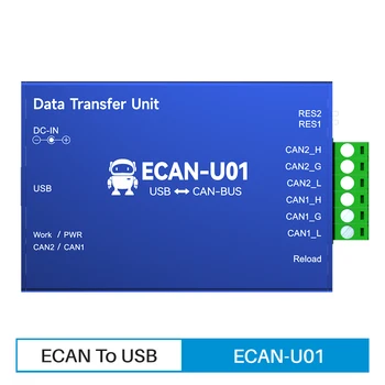 CAN2.0USB2.0 프로토콜 CANBUS 변환기 2 투명한 방법으로 전송 송수신할 수 있는 버스 데이터 모니터링 ECAN-U01