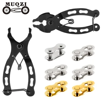 MUQZI 자전거 도구 키트 체인 링크를 플라이어 10 쌍 6 7 8 9 10 11 12 빠른 속도 체인 링크 커넥터