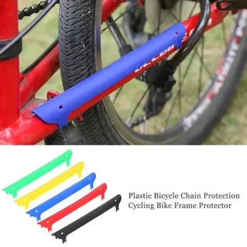 1 개의 플라스틱 자전거 체인 보호 자전거 프레임 보호 체인스테 리어 포크드 커버 Pad MTB 도로 자전거 부속품