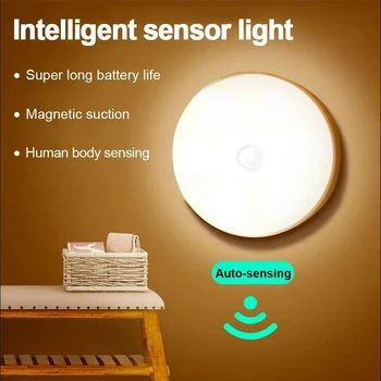 LED 운동 측정기 박 가벼운 재충전용 밤 램프 무선 부엌,침실,옷장 가벼운 벽체 램프