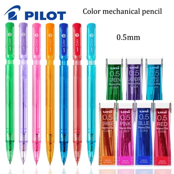 일본 문구 UNI 색깔 기계적인 연필을 그리는 직업적인 연필 0.5mm 색깔을 이끌 핵심교 공급 Office Lapicera