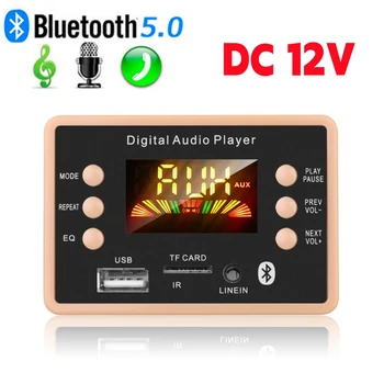 DC12V 자동차 MP3WMA 보드 디코더 오디오 모듈 USB TF FM 라디오 LINEIN 블루투스 5.0 무선 음악 MP3 플레이어진 원격 제어