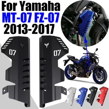 오토바이를 측 라디에이터 감시 그릴 보호 보호 Yamaha MT07MT-07FZ07FZ-07 2013 2014 2015 2016 2017 액세서리