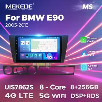 MEKEDE UIS7862 안드로이드 12 자동차 라디오 멀티미디어의 비디오 플레이어 탐색을위한 GPS BMW3 시리즈 E90E91E92E93 2005 년-2013 년 2din BT