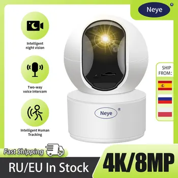 N_eye IP 카메라 8MP4K 집 보안 카메라 와이파이 카메라 적외선 나이트 비전 오디오 모니터,IP 카메라
