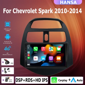 2DIN 자동차 안드로이드 10.0 멀티미디어 스테레오 플레이어 무선 라디오면 GPS 네비게이션 DVD Chevrolet Spark2010-2014
