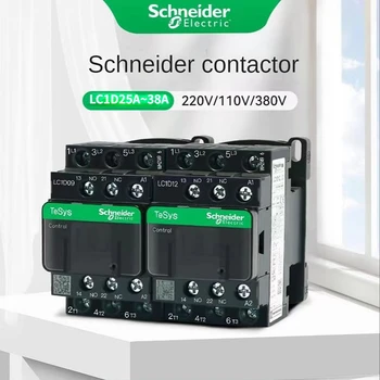 Schneider LC1D25 32 38 새로운 검은 버전을 AC 세 가지 극 접촉기 3P LC1D25LC1D32LC1D38B7C F7C Q7C M7C24V110V220V380V