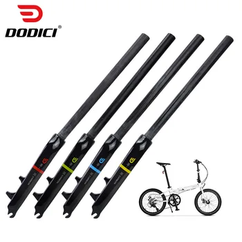DODICI 접이식 자전거 탄소섬유 프런트 포크는 20 인치 디스크 브레이크를 포크 BMX 열 74/100MM 포크 28.6mm 자전거 액세서리