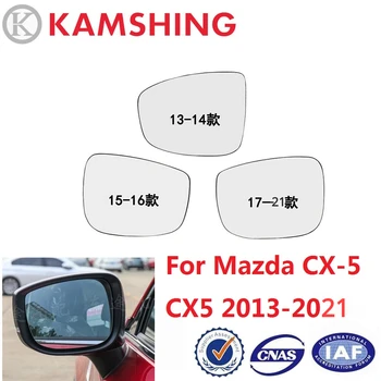 CAPQX 마쓰다 CX-5CX5 2013-2021 난방쪽 Rear View Mirror 문 거울 유리 옆 거울 유리제 렌즈