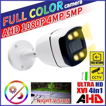 5MP 전체 24 시간 색깔 야간 시계 CCTV 달리 카메라 4MP1080P HD 배열 Led 디지털 방식으로 빛나는 H.265 외 거리 조명 방수