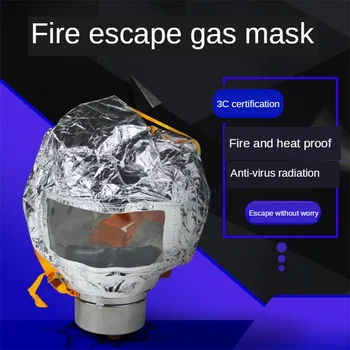 불 Eacape 마스크 셀프-구출 호흡보호구 가스 마스크 전체가 금연 얼굴 보호 커버 개인적인 비상 탈출 후드 PM016