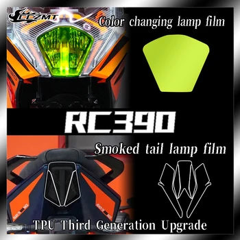 KTM RC390 2022 헤드램프 훈제 꼬리 램프 필름 계측기 필름 투명한 백미러 스크래치 방지