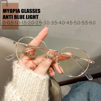 반대로 파란 빛 TR90 근시는 유리 패션의 금속 다각형 구조 빛나는 근시안적인 안경을 가진 학년 -0.5-6.0