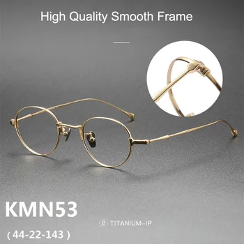 일본의 수제 레트로 작은 둥근형 KMN53 안경 프레임 남자 안경 광학적인 근시 읽기 안경이 순수한 티타늄 빛