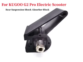 리어 서스펜션 충격 흡수 블록에 대한 액세서리 KUGOO G2 프로 10 인치 전기 스쿠터 예비 품목