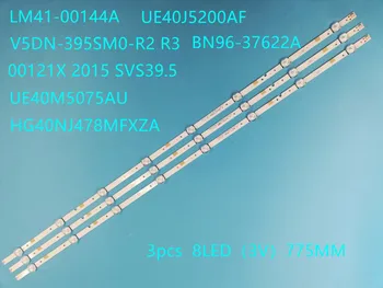 LED 스트립 SVC39.5FCOM FHD BN96-37622A V5DN-395SM0-R2 40