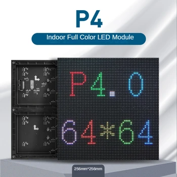 P4LED 스크린 패널 모듈 256*256mm64*64 픽셀 1/32 검사 실내 SMD RGB3in1Full color P4LED 디스플레이 패널 모듈