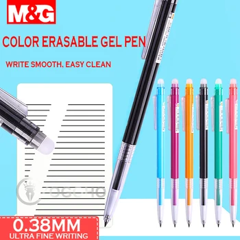 M&G0.38mm 지울 수 있는 젤 펜 6 색상 철회 가능한 젤 잉크 펜 펜 색상 창조적인 그리는 문구를 위한 펜 학교 사무실