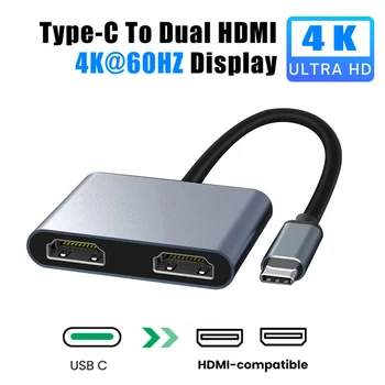 2 포트 USB C 허브 듀얼 HDMI60HZ4K 듀얼 화면에는 확장 유형 C 도킹 스테이션에 대한 Macbook 휴대용 퍼스널 컴퓨터 모바일 전화 PC