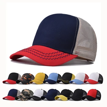 성인 야구 모자 Net 모자 모자 순수한 색깔 여름 남자 Breathable 모 패턴 그늘을 봄 가을 힙합 장착 캡