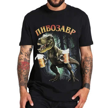 남자 T-셔츠와 Pivosaurus 인쇄 캐주얼 티셔츠를 남녀 탑 티
