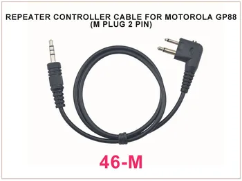 46M 리피터 컨트롤러 케이블로 GP88(M 플러그인 2pin)