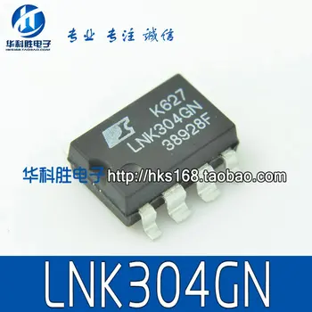 LNK304GN 무료 LCD 전원 운송 관리 칩 칩 SOP-7pin