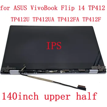 원래 14.0LCD 터치스크린 어셈블리에 대한 ASUS VivoBook 플립 14TP412TP412U TP412UA TP412FA TP412F1920*1080N140HCA-EAC
