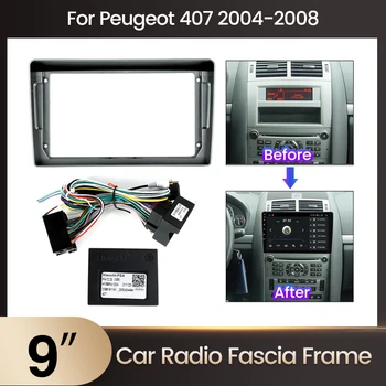 9 인치 라디오 끈을 위한 적합 2004-2008PEUGEOT407 스테레오판 GPS 프레임 Dash Mount Kit 베젤 자동차 부속품