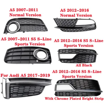 자동차 앞 낮은 풍부한 안개등 커버 안개 램프 구조 그릴에 대한 아우디 A5/S5S-선 2007-2019（일반 버전+스포츠 버전）