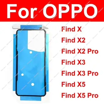 배터리 커버에 대한 접착 OPPO Find X X2X3X5 프로 뒤 주거 건전지 덮개를 스티커 부품
