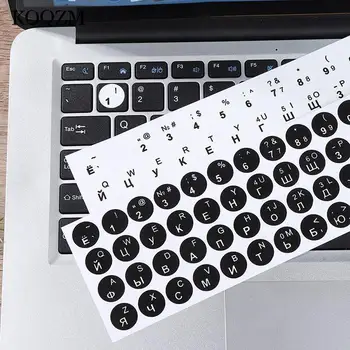 러시아의 부드러운 라운드 원 5 개의 색깔 키보드 스티커 언어 보호 필름 레이아웃을 버튼자 PC 휴대용 퍼스널 컴퓨터 부속품