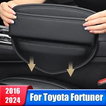 자동차 좌석 균열 저장 상자는 주머니를 위한 도요타 Fortuner2016 2017 2018 2019 2020 2021 2022 2023 2024 전화 홀더 액세서리