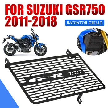 SUZUKI 를 위한 GSR750GSR750 2011 - 2018 2017 기관자전차 부속품 라디에이터 그릴드릴 보호기 냉각기 보호 커버